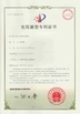 Wenzhou T&amp;d Packing Machinery Factory